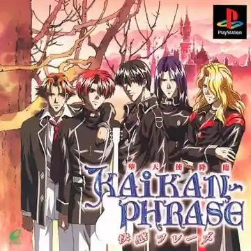 Kaikan Phrase - Datenshi Kourin (JP)-PlayStation